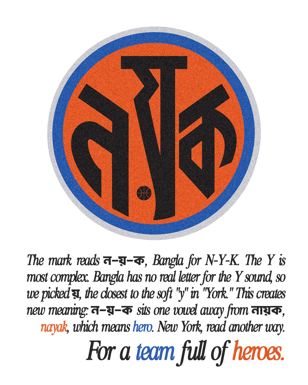NYK — Nayak Tee